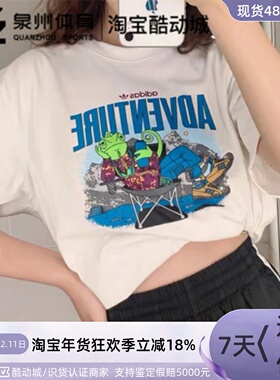 Adidas/阿迪达斯三叶草男子宽松透气运动短袖杉T恤 H09079 H09083