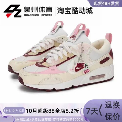 AIRMAX90低帮缓震运动休闲鞋