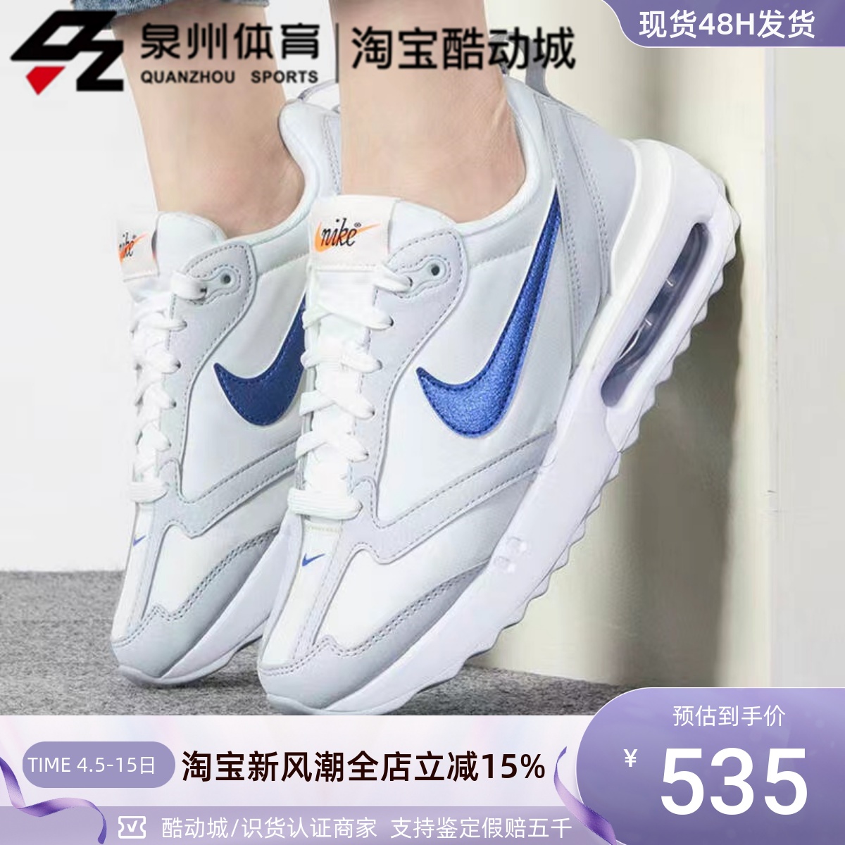 Nike女子运动训练气垫缓震跑步鞋