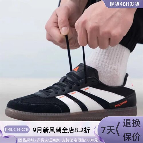 Adidas阿迪达斯男女防滑耐磨板鞋