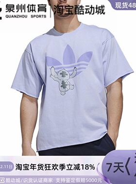 Adidas/阿迪达斯三叶草女子史迪奇运动休闲宽松短袖T恤衫  HT3941