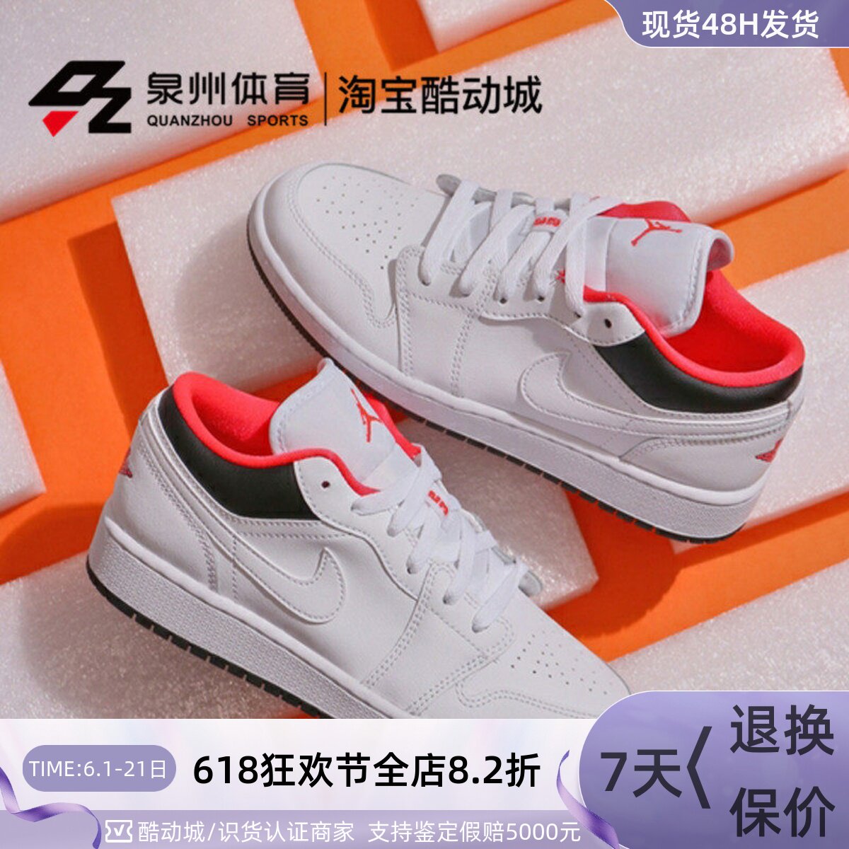 Nike/耐克Air Jordan 1Low AJ1白黑红女低帮运动休闲鞋553560-160