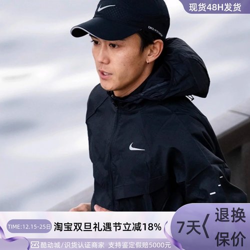 Nike大迫杰速干反光运动遮阳帽