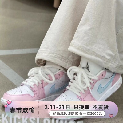 Nike/耐克男女轻便防滑透气板鞋