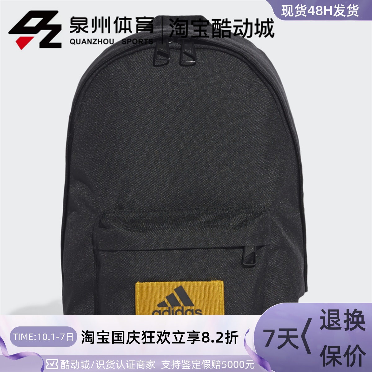 户外休闲运动学生书包双肩背包