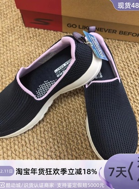 Skechers女子运动休闲健步鞋124977-124979-12980-12985-15637