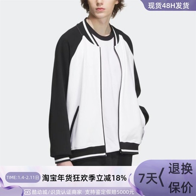 Adidas阿迪达斯男女休闲撞色外套