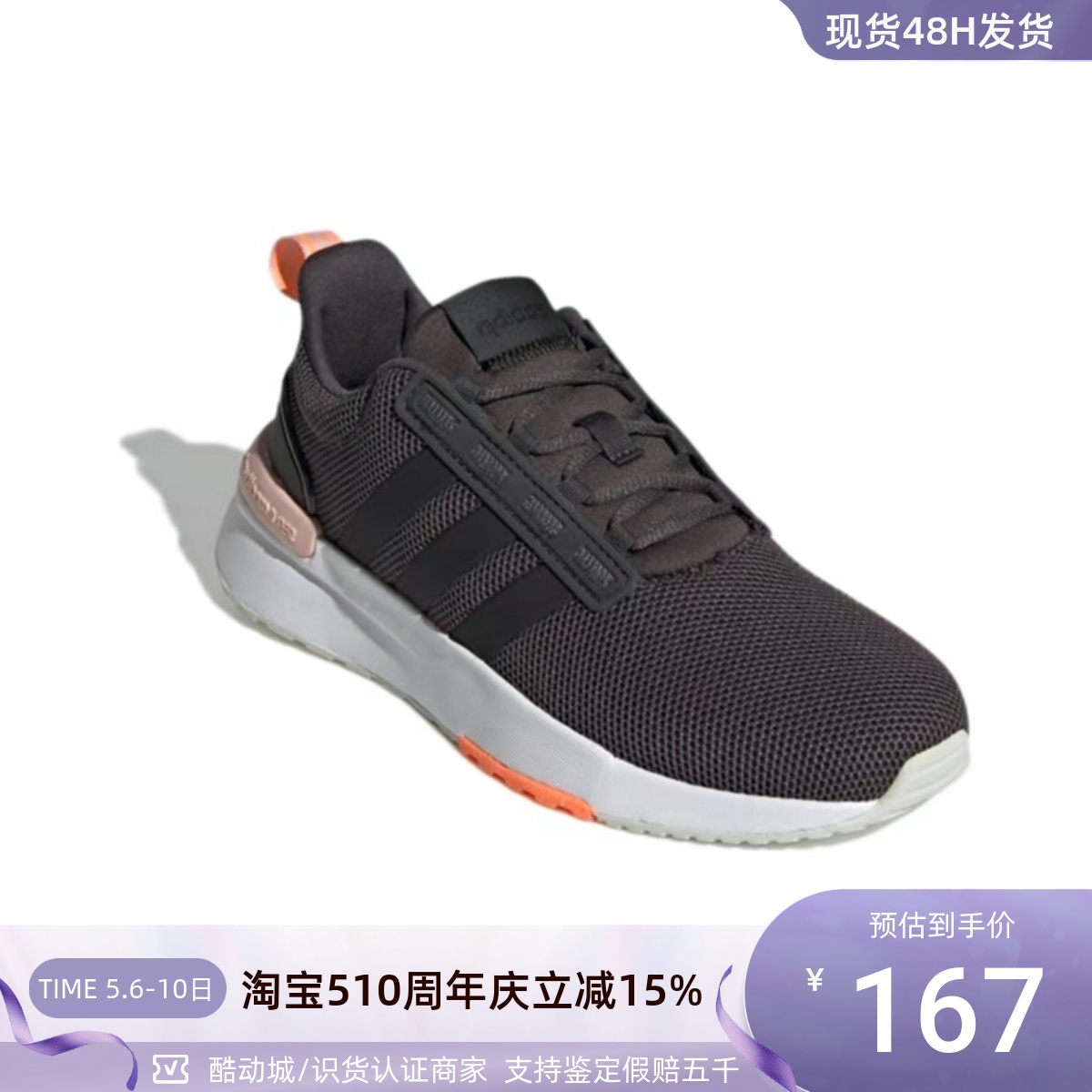 Adidas/阿迪达斯女子训练跑步鞋 H00654HP2740GW4417H00647H00651-封面