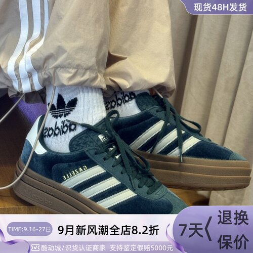 Adidas阿迪达斯三叶草男女休闲鞋