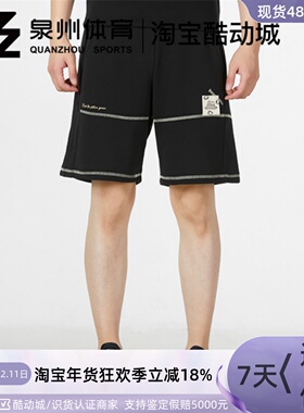 Adidas/阿迪达斯 Neo男子M SW FT 3S SHRT休闲短裤 HC9696/HH7673