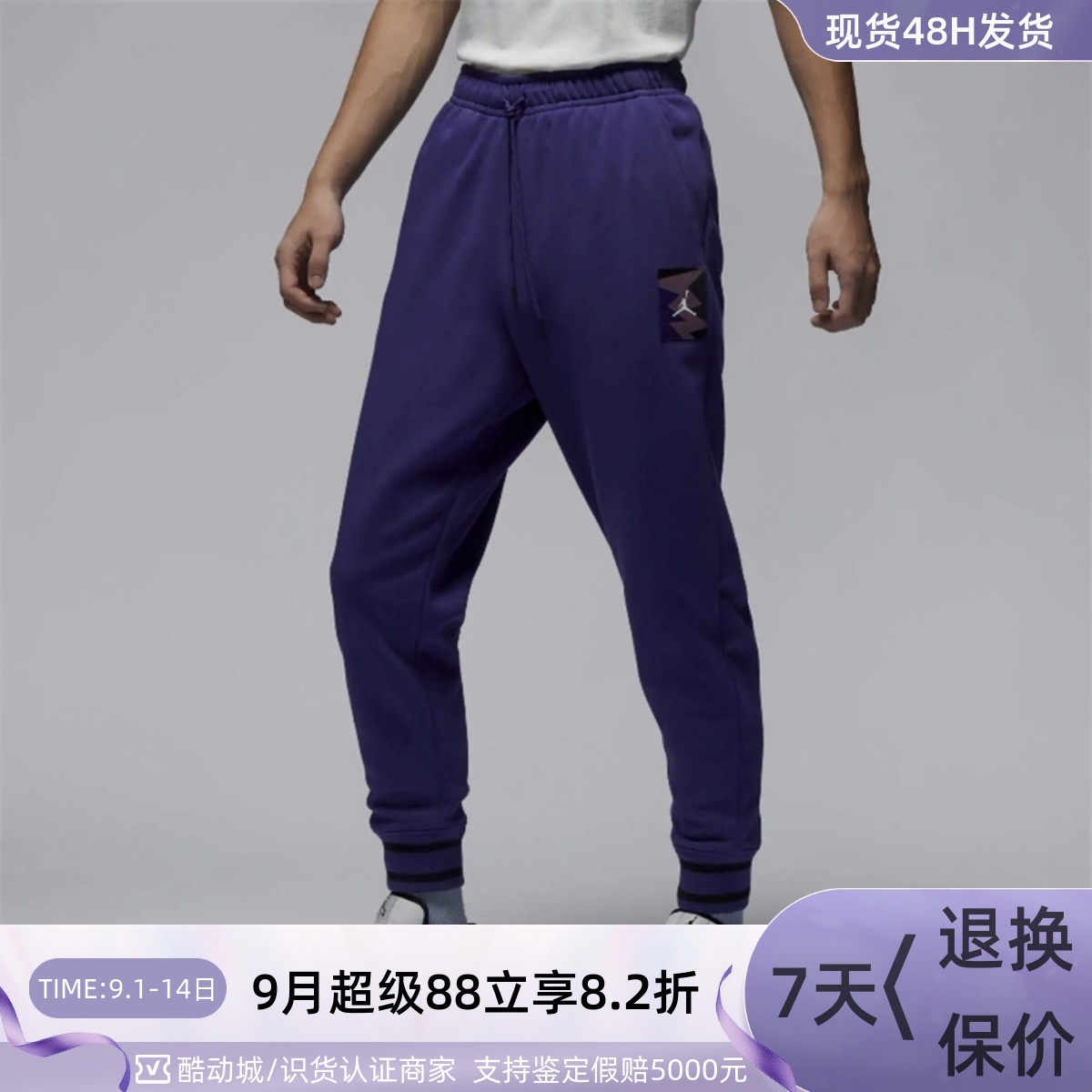 Nike耐克Jordan男子休闲透气长裤