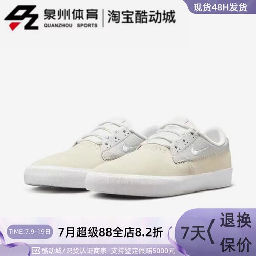 NIKE男女低帮轻便透气耐磨滑板鞋