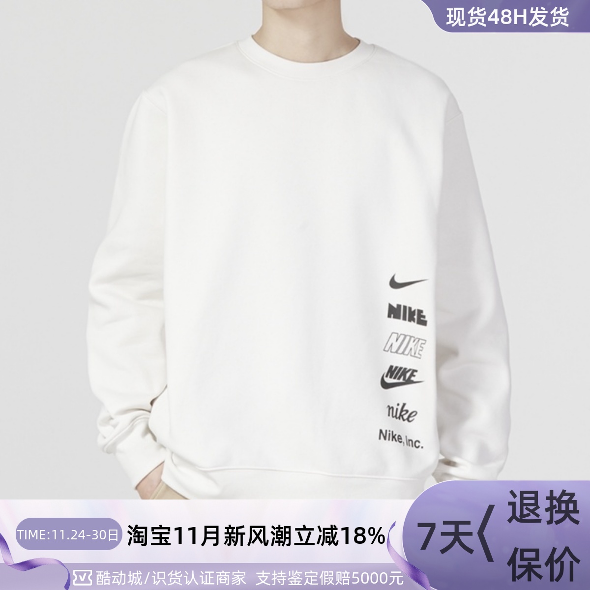 Nike耐克男子圆领加绒卫衣套头衫