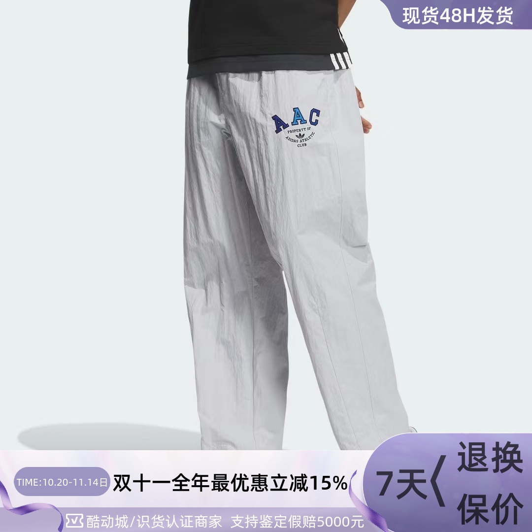 Adidas阿迪达斯三叶草男梭织长裤