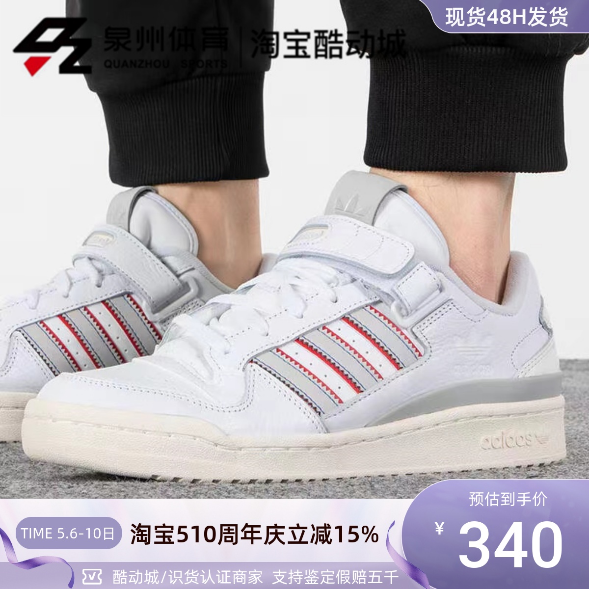 Adidas男女运动透气耐磨休闲板鞋