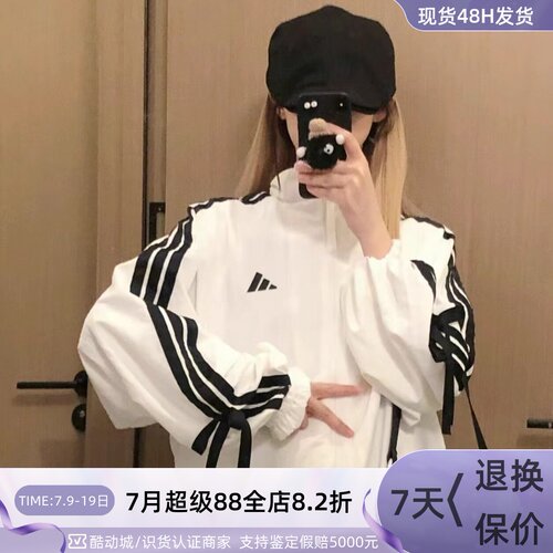 Adidas女子宽松透气柔软亲肤外套