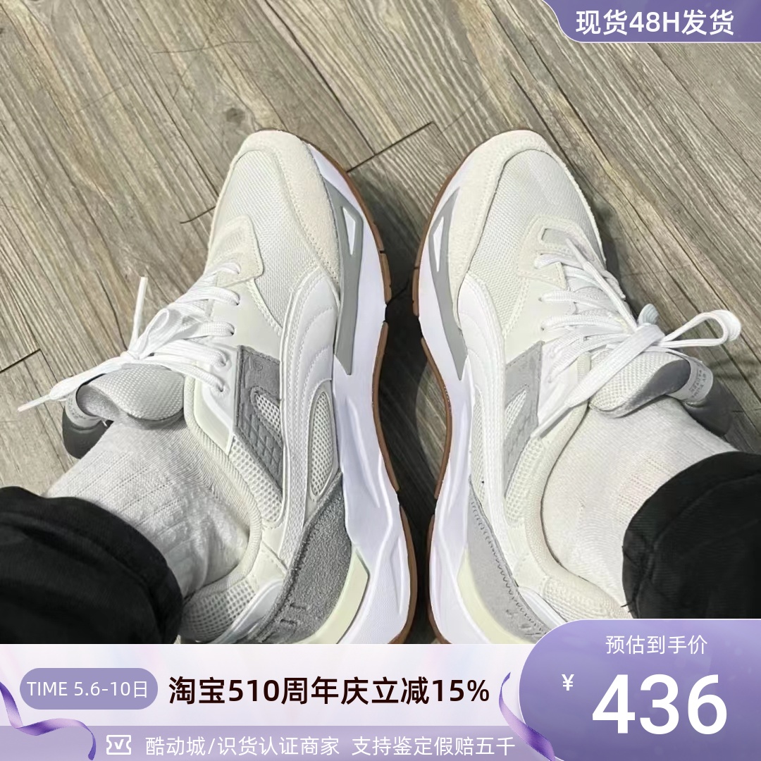 Puma/彪马Mirage Sport Remix男女复古透气低帮休闲鞋  381051-10 运动鞋new 运动休闲鞋 原图主图