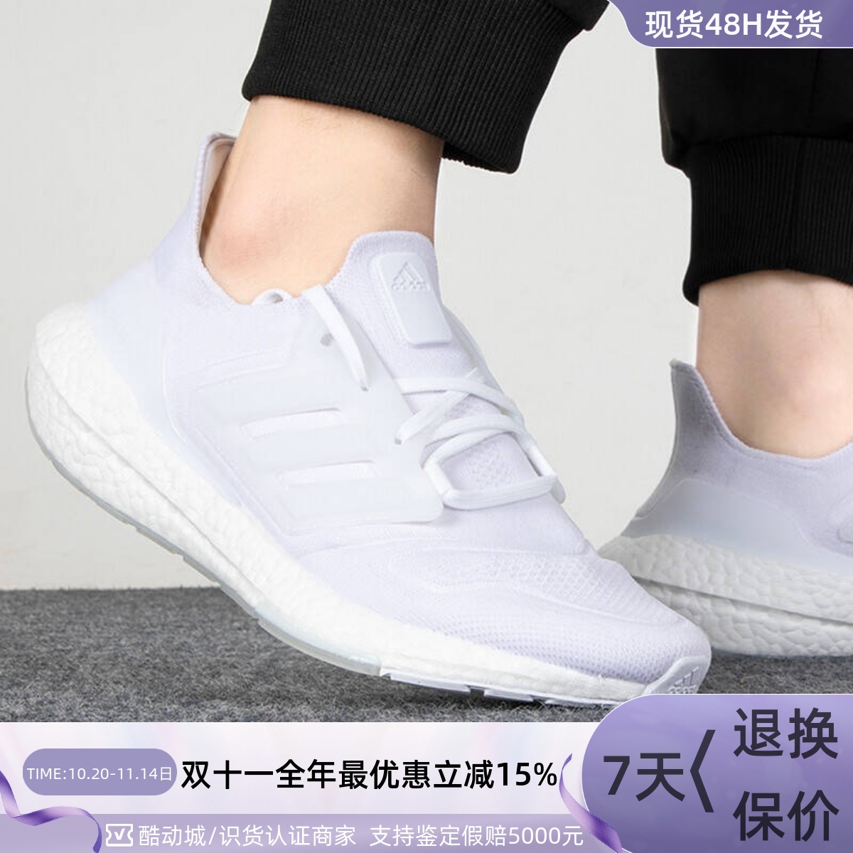 Adidas阿迪达斯男女跑步鞋