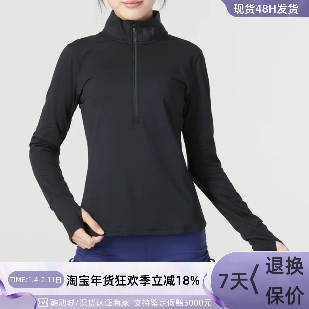 UA/安德玛女子速干长袖T恤 1374188-102-002-011 1379349-100-001,运动服/休闲服装,运动T恤,淘宝优惠券,粉丝福利购,淘宝优惠卷