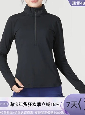 UA/安德玛女子速干长袖T恤 1374188-102-002-011 1379349-100-001