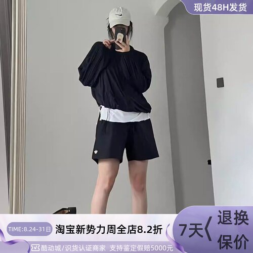 Adidas阿迪达斯三叶草男运动短裤