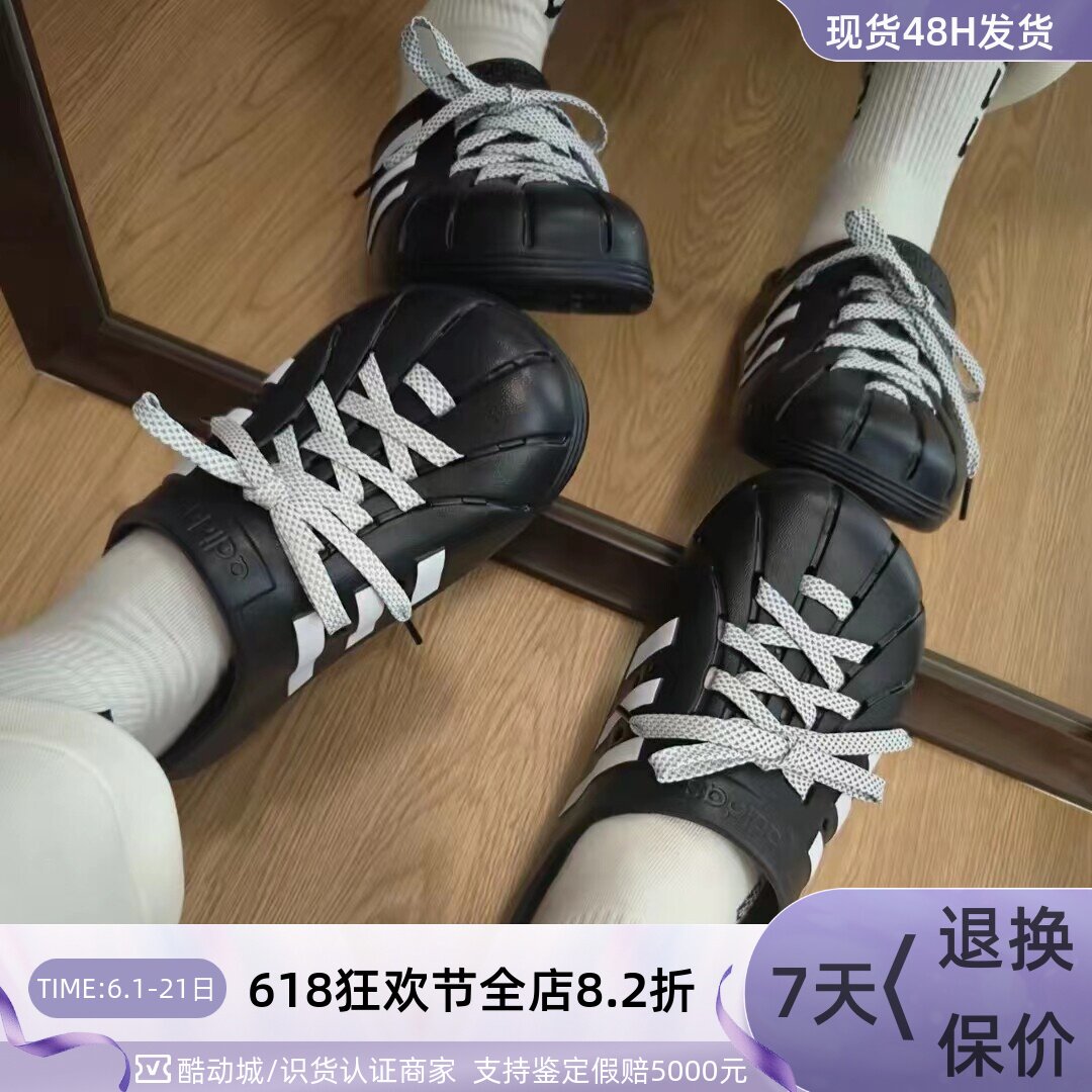 Adidas阿迪达斯男女舒适耐磨凉拖IF3670IF3668JH9849JH9848JH9851