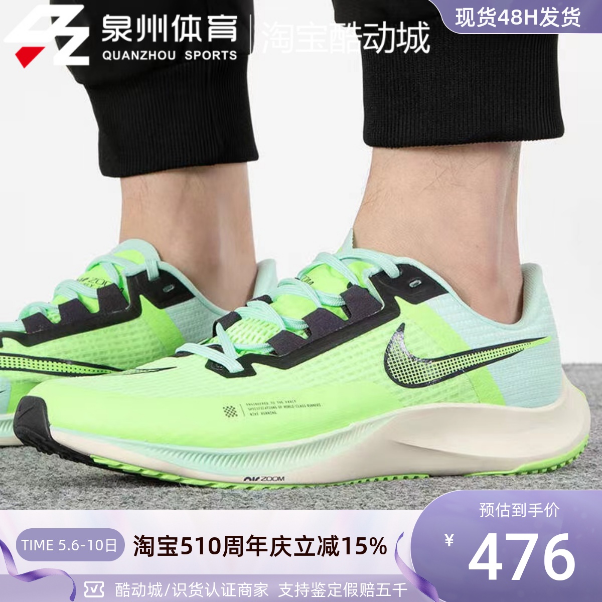 Nike/耐克Air Zoom Rival Fly3男子缓震运动跑步鞋CT2405-100-358 运动鞋new 跑步鞋 原图主图