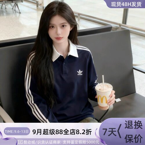 Adidas三叶草男子亲肤长袖POLO衫