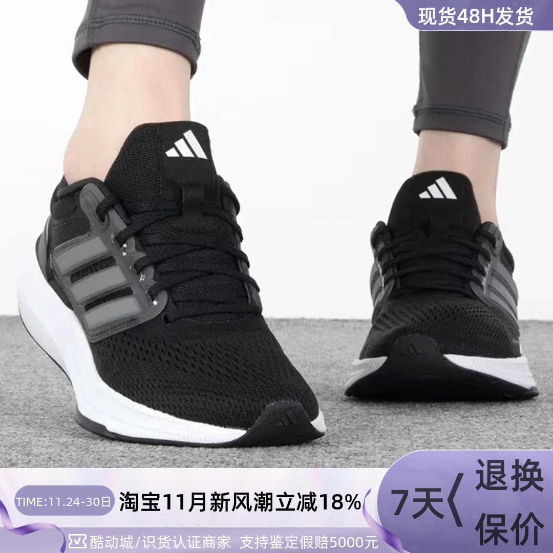 Adidas阿迪达斯女休闲低帮跑步鞋