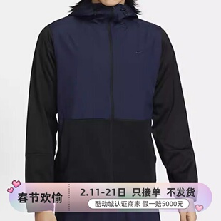 Nike耐克男保暖摇粒绒梭织加绒连帽夹克FB8823-010-FB8619-010