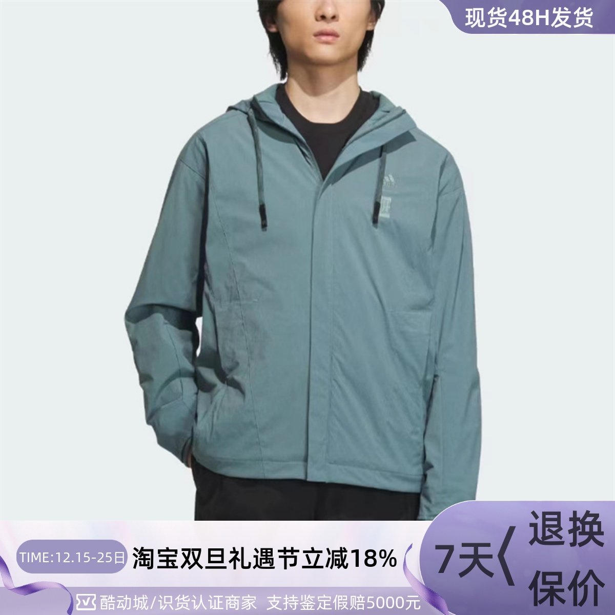 Adidas阿迪达斯男子休闲夹克外套