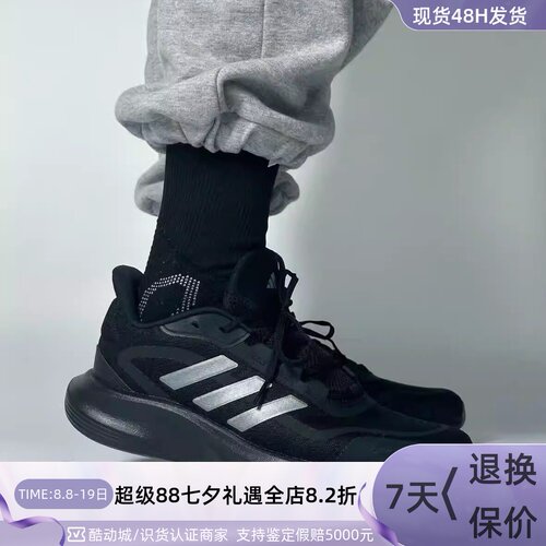 Adidas阿迪达斯男女网面跑步鞋