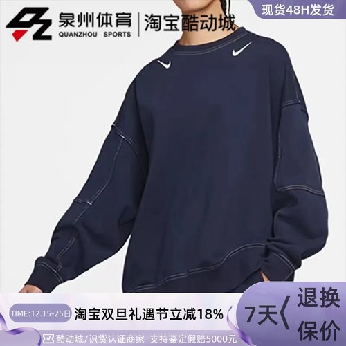 Nike女运动休闲印花宽松加绒卫衣