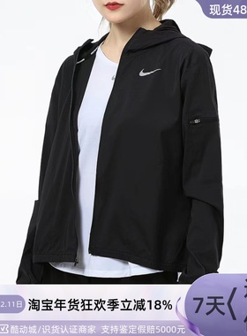 Nike/耐克AS W NK IMP LGHT JKT 女子防风训练夹克外套DH1991-010