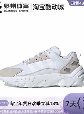 Adidas/阿迪达斯三叶草ZX 22 BOOST男女耐磨跑步鞋 GY6701 GY6700