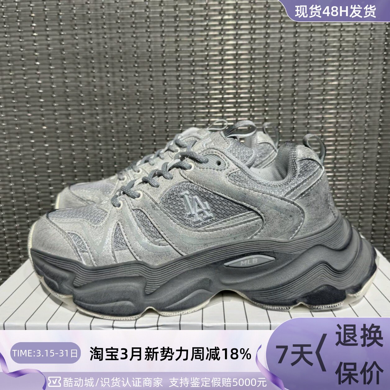 MLB男女同款轻便透气防滑耐磨低帮休闲老爹鞋3ASHCC25N-3ASHWD15N