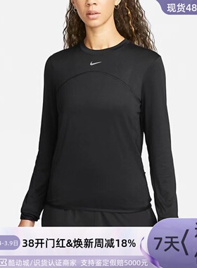 Nike/耐克女子健身速干长袖T恤衫DM7028-010FB4298-010FB4317-493