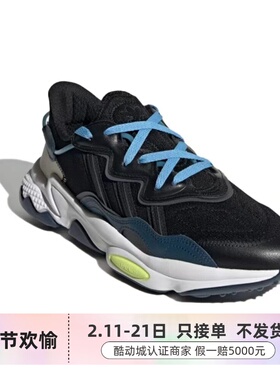 Adidas/阿迪达斯三叶草男女防滑减震防滑低帮运动休闲鞋   FX6057