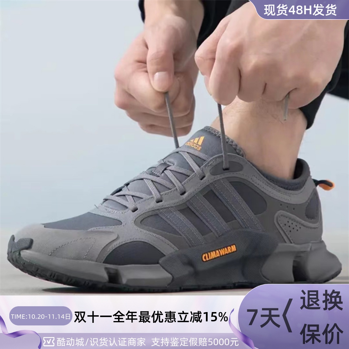 Adidas阿迪达斯男防滑低帮跑步鞋