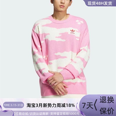 Adidas阿迪达斯三叶草男撞色卫衣