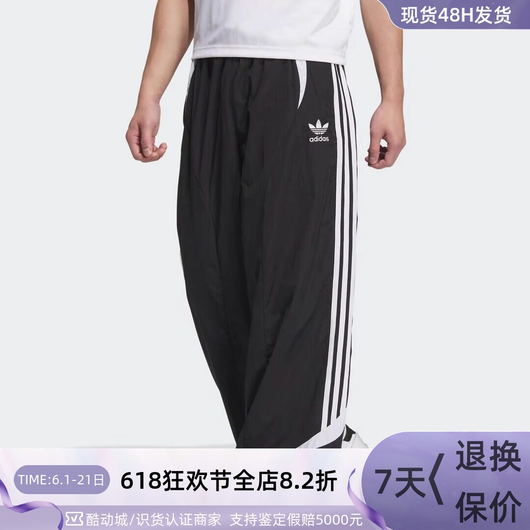 adidas三叶草男女装宽松运动长裤JL8356JL8355JM8040JM8039GL9922