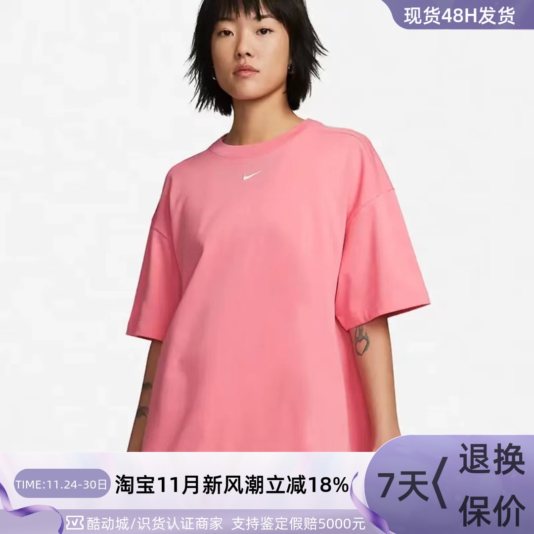 Nike/耐克女子宽松圆领短袖T恤衫