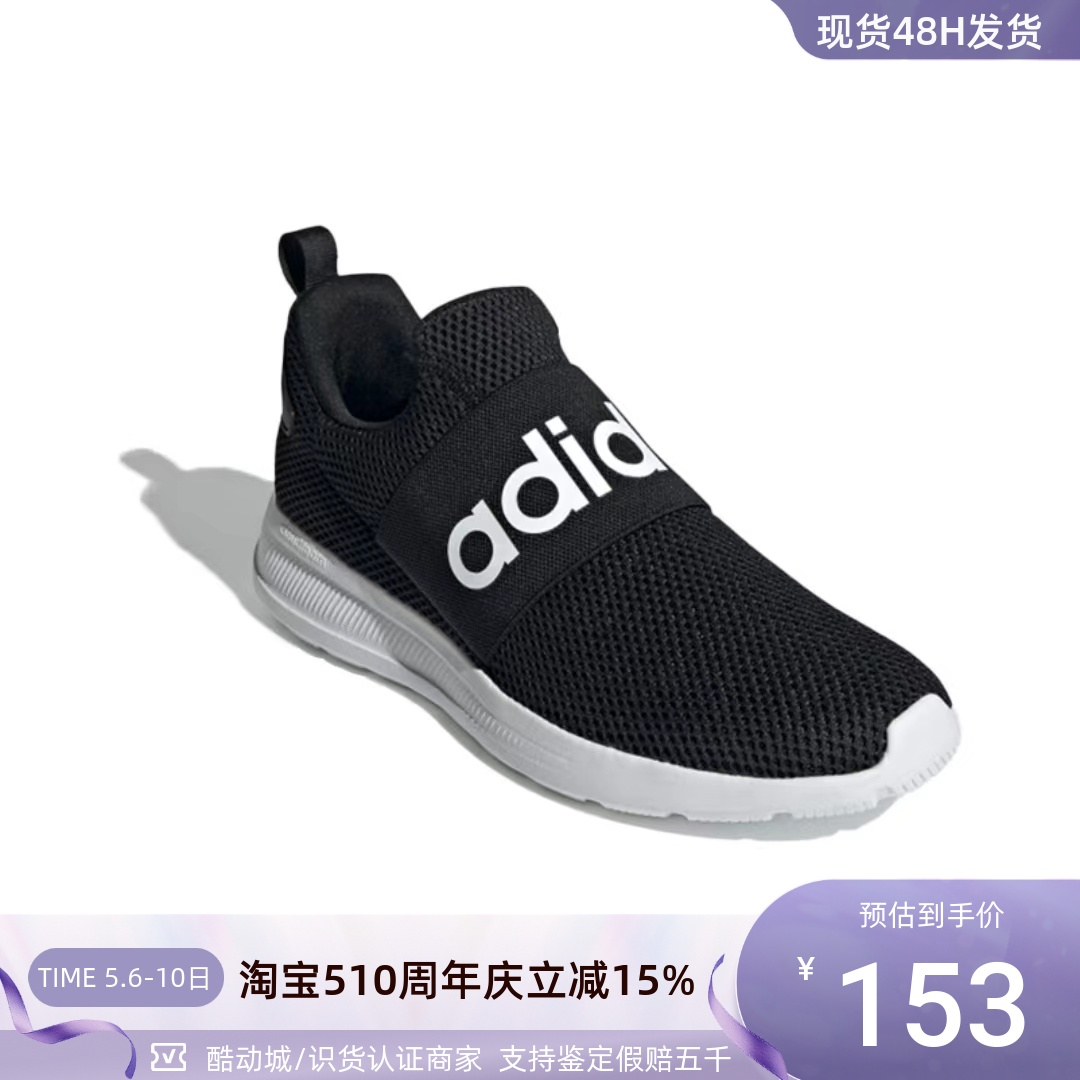 Adidas/阿迪达斯Neo LiteRaceR男子舒适低帮跑步鞋H04296  H04343 运动鞋new 跑步鞋 原图主图