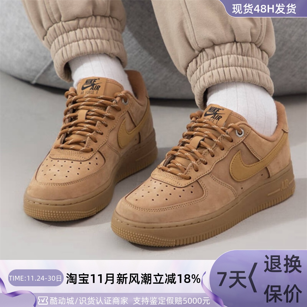 Nike/耐克男女经典轻便低帮板鞋