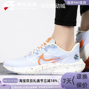 耐克女子AIR DX6047 ZOOM 39飞马气垫缓震跑步鞋 181 PEGASUS Nike