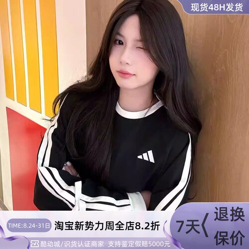 Adidas阿迪达斯女子早春嫩粉上衣