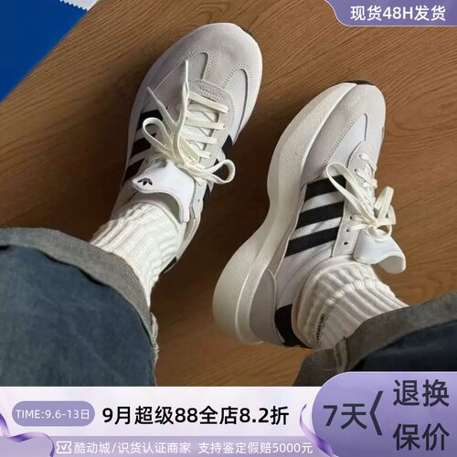 Adidas阿迪达斯三叶草男女休闲鞋