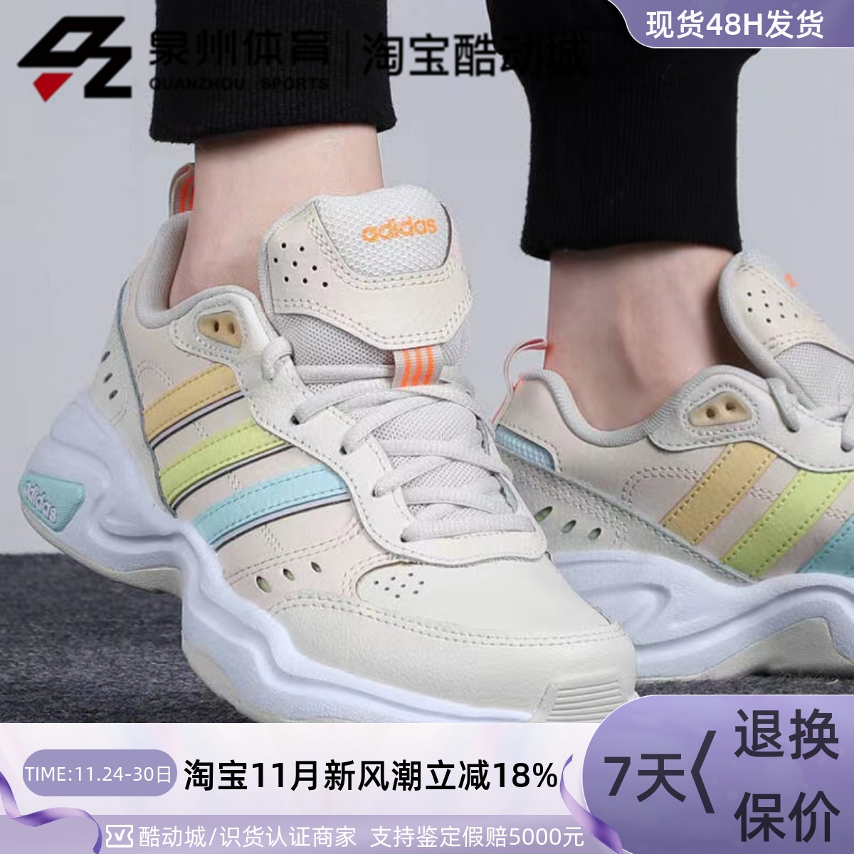 Adidas女运动休闲舒适跑步老爹鞋