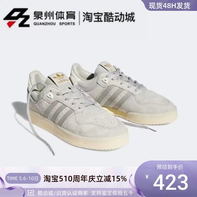 Adidas男复古透气轻便低帮休闲鞋