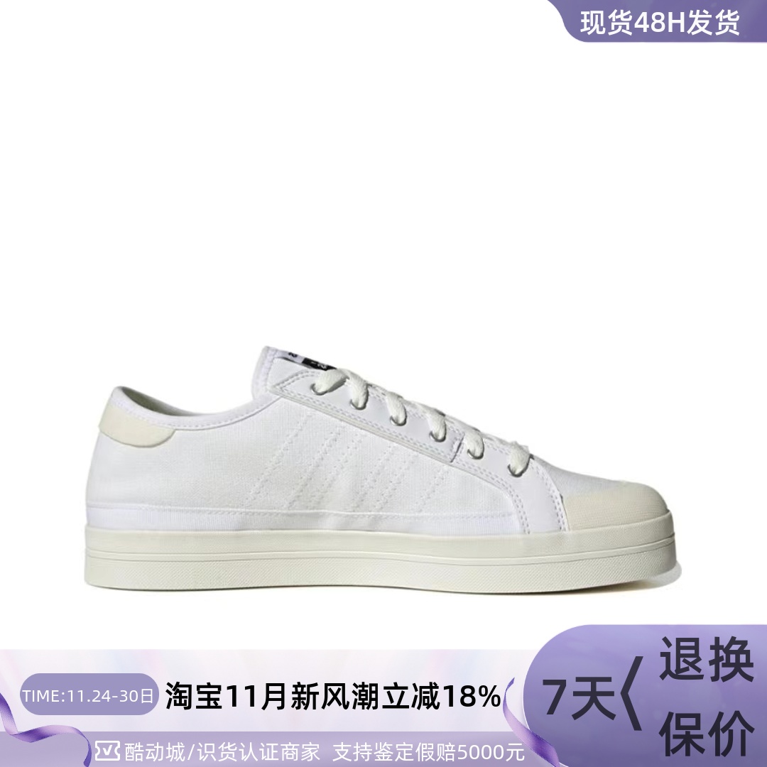 Adidas阿迪达斯男运动防滑帆布鞋